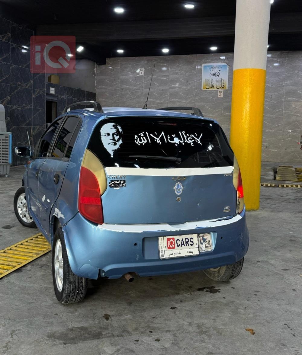 شيري A1